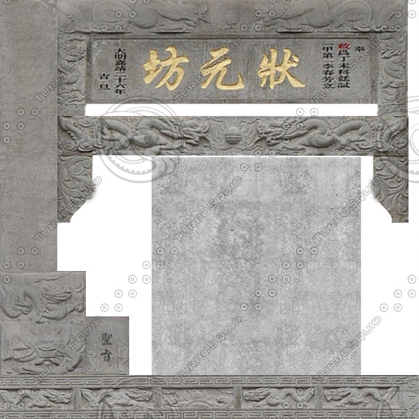 chinese 3ds - 110127 zhuang yuan fang by Net3D